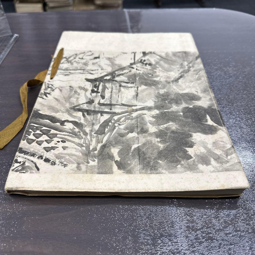 富岡文庫御藏書入札目錄 昭和十三年 古書 古文書 和本