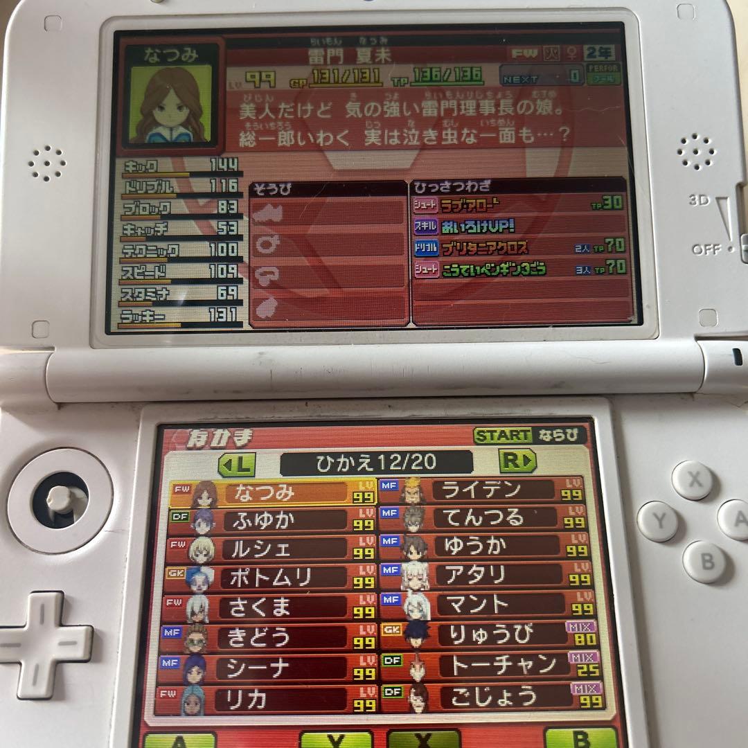 ★迅速即日発送★最強データ イナズマイレブンGO ギャラクシー スーパーノヴァ
