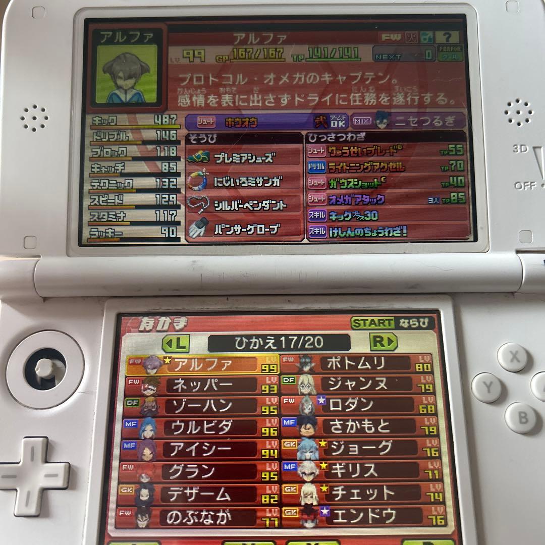 ★迅速即日発送★最強データ イナズマイレブンGO ギャラクシー スーパーノヴァ