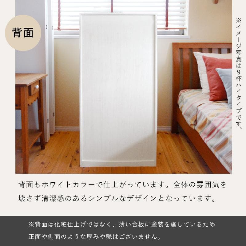 ハイチェスト 9段 幅60cm チェスト 白家具 HA-MCH-6894WH