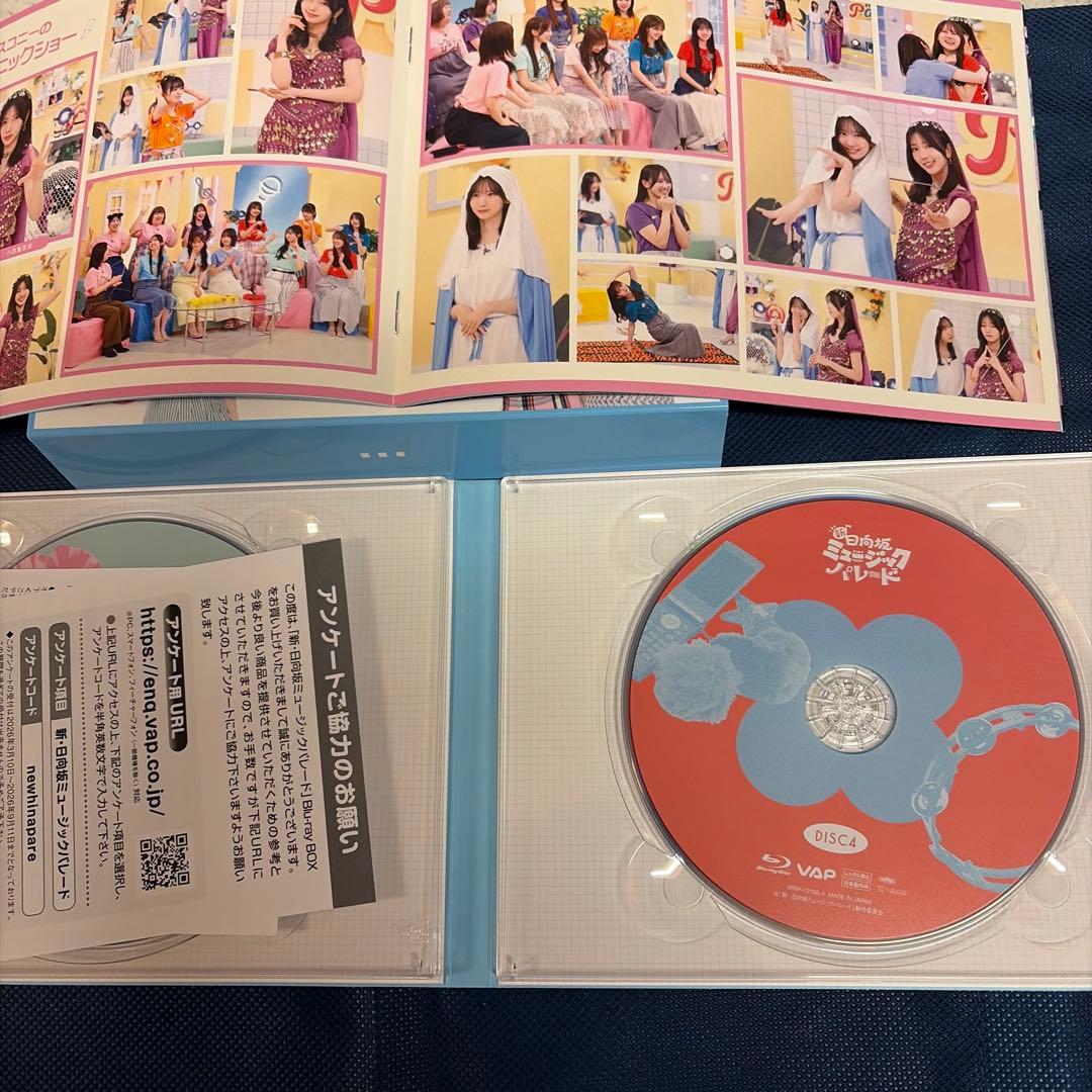 新・日向坂ミュージックパレード Blu-ray BOX