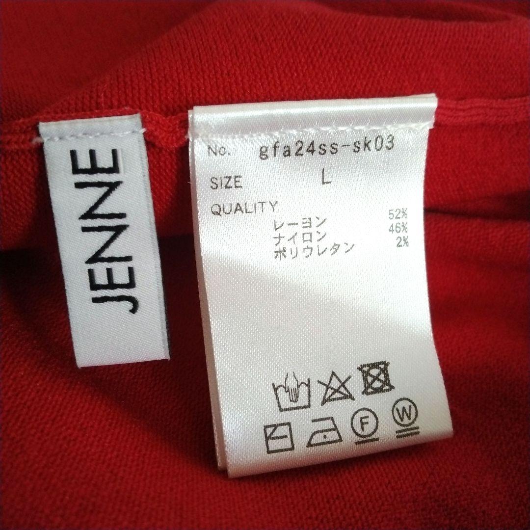 【ジェンヌ】洗える Lサイズ 24SS パリジェンヌ ニット フレア スカート