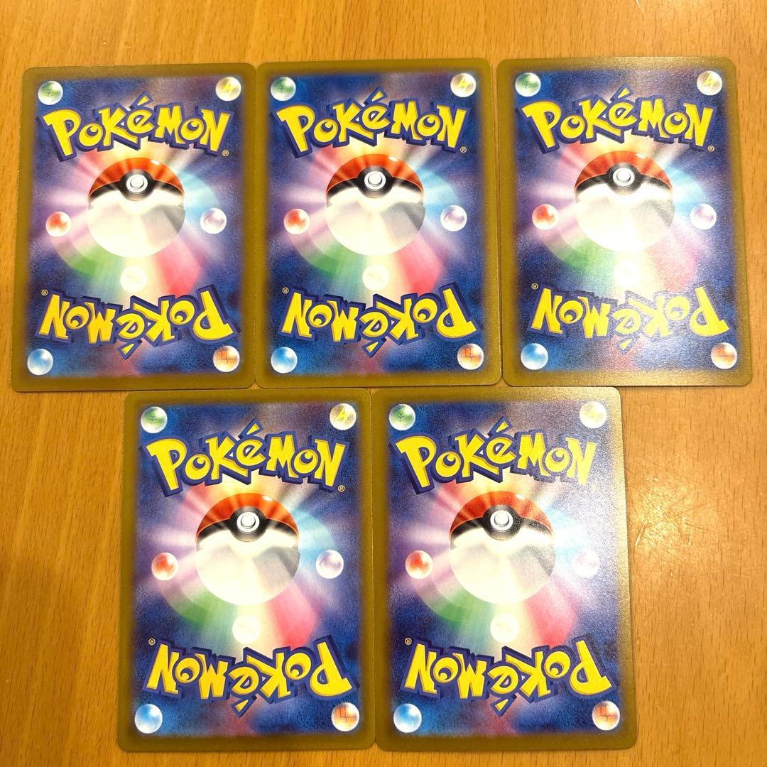 美品。メガドリームMA5枚セット　メガゲンガー　メガカイリュー他