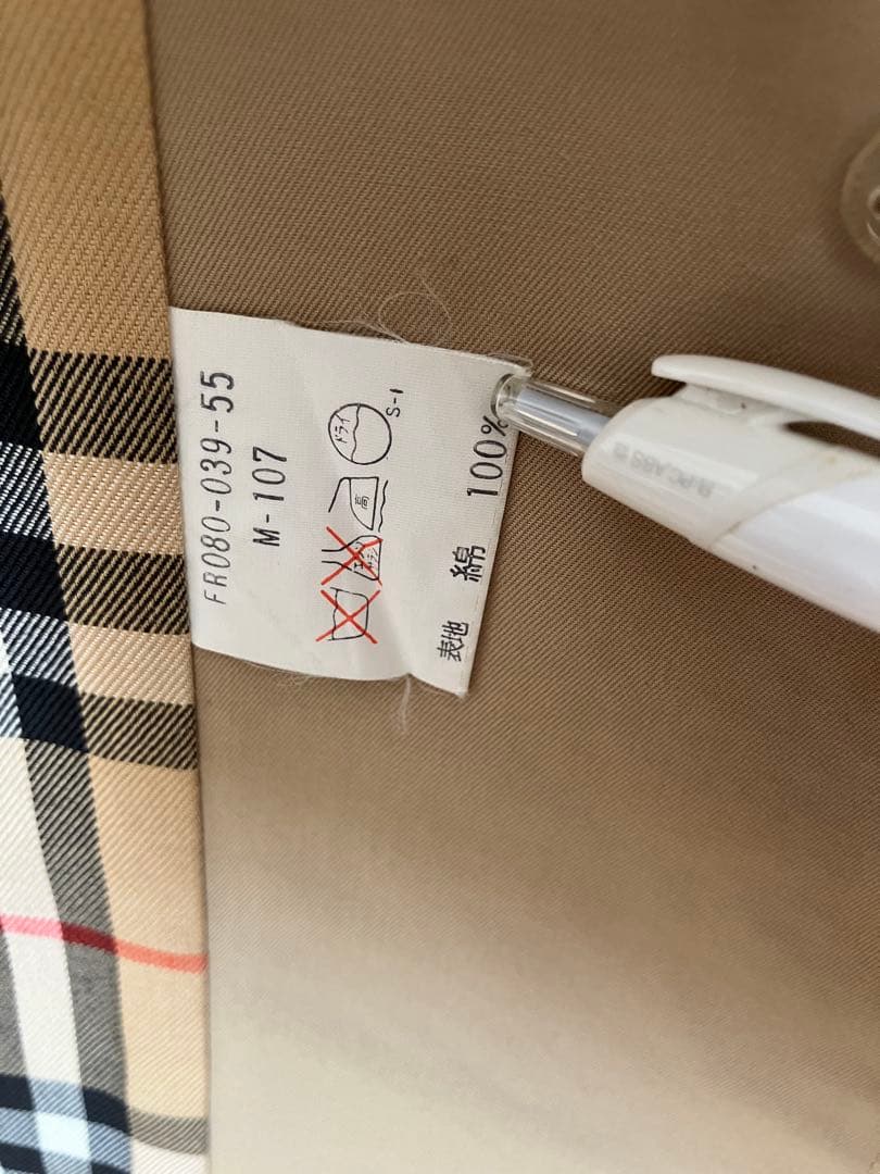 バーバリー　Burberrys レディース　コート　ベージュ