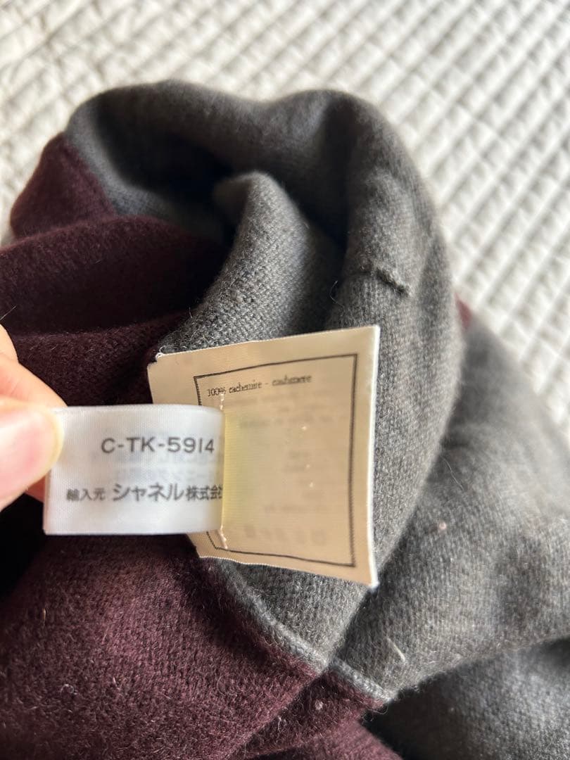 【リータンさま専用】CHANEL シャネル vintage cardigan