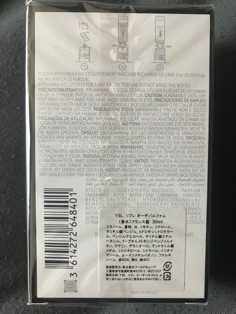 リブレ オーデパルファム30ml