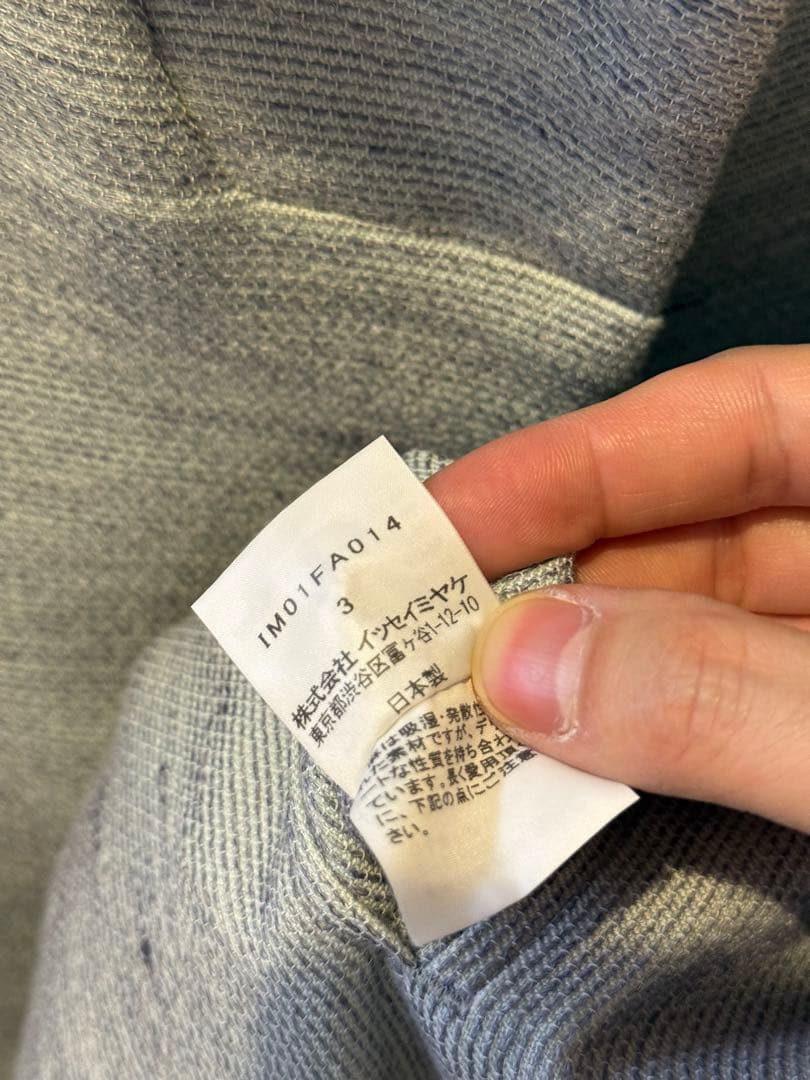 ISSEY MIYAKE グレー テーラードジャケットサイズ3