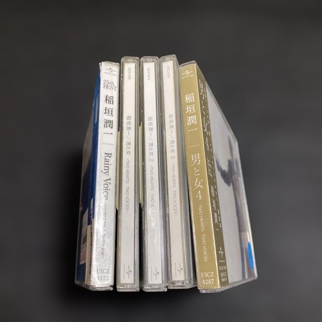稲垣潤一 男と女１～５ シリーズセット CDまとめ売り