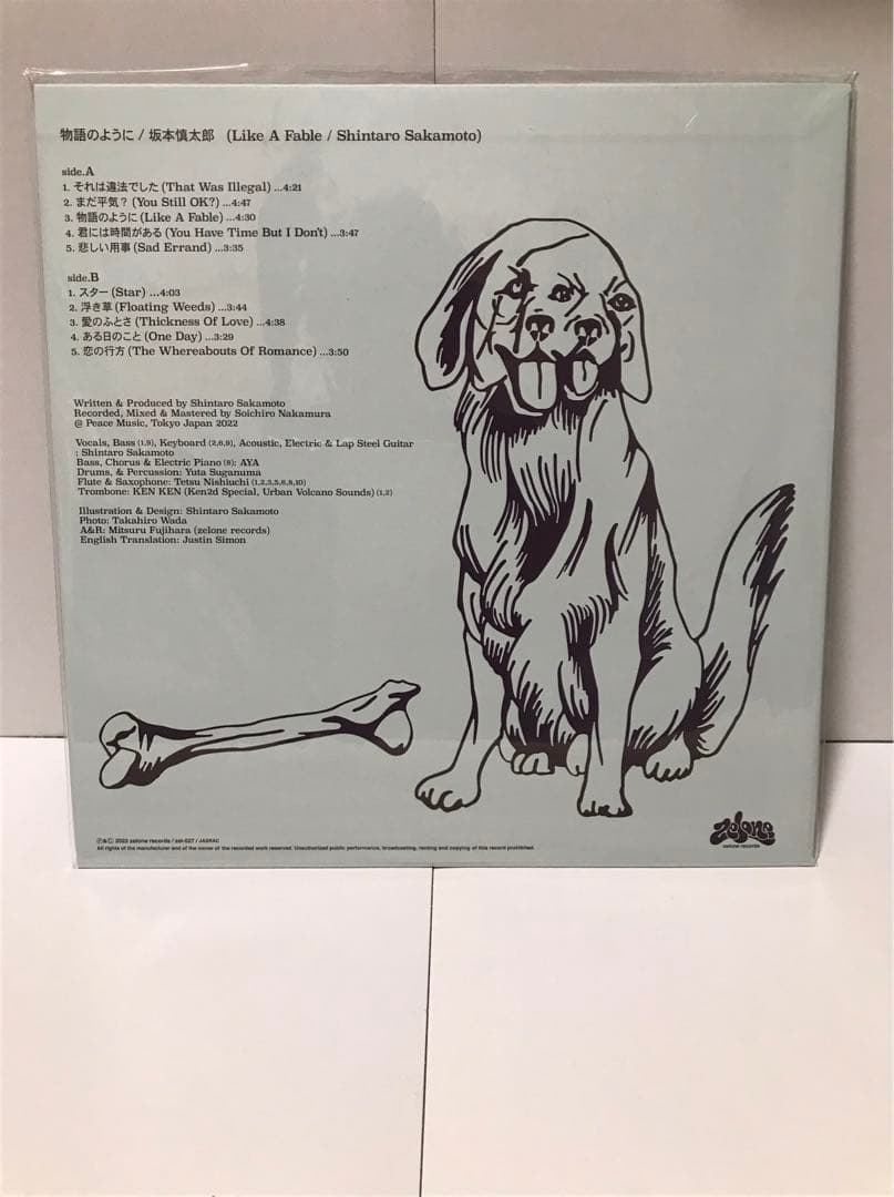 坂本慎太郎 / 物語のように