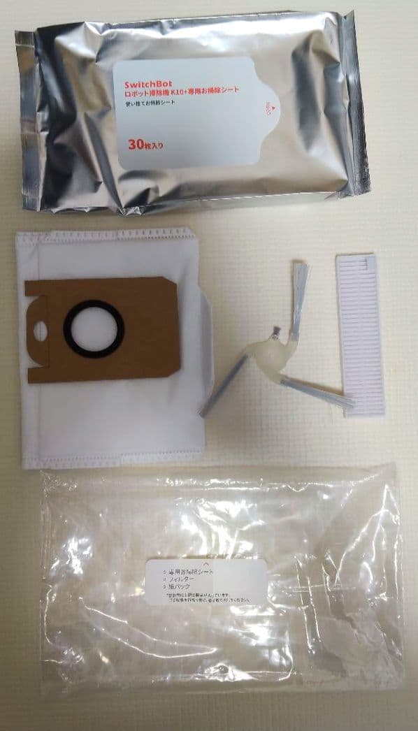 SwitchBot ロボット掃除機 K10+　パーツ破損　動作確認済み　ジャンク