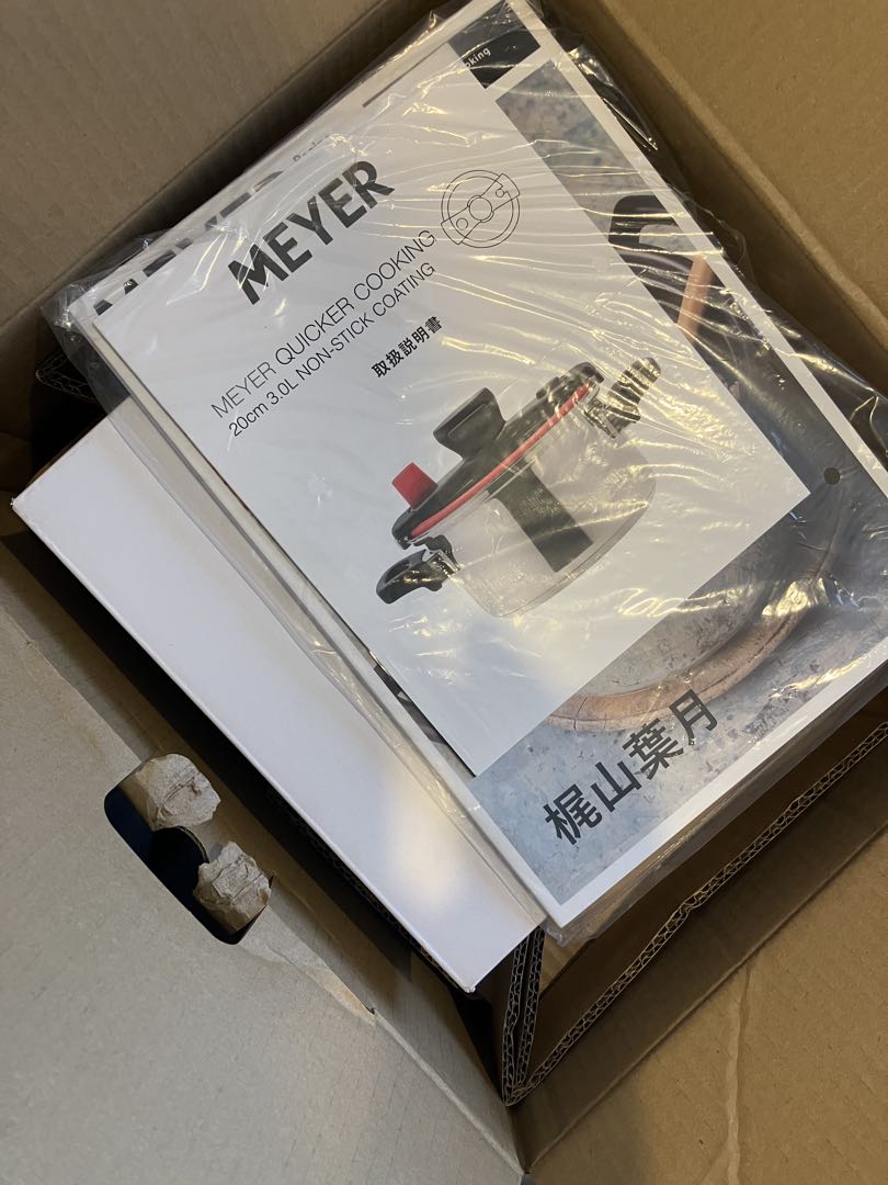 マイヤー クイッカークッキング 3ℓ　バニラ36960円 MEYER【新品】