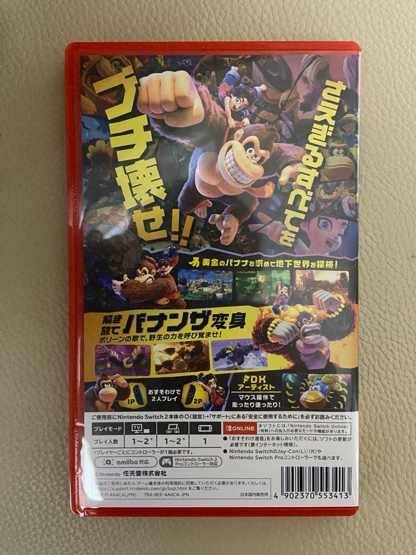 DONKEY KONG BANANZA ドンキーコング