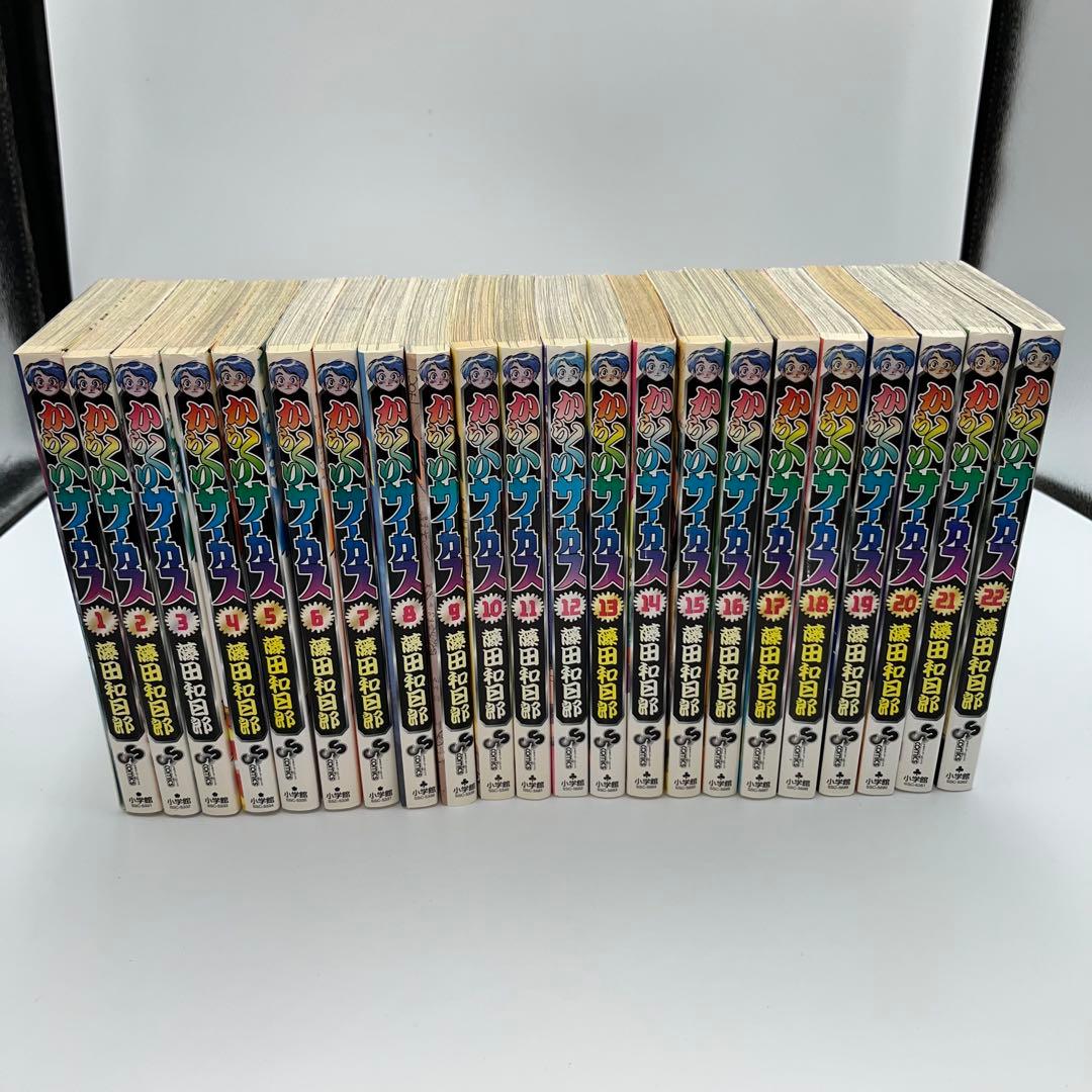 【全巻初版】からくりサーカス　全43巻