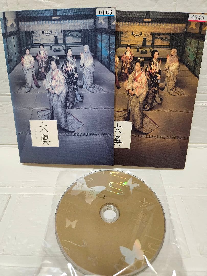 【 大奥 】２作品　全話　レンタル落ちDVD