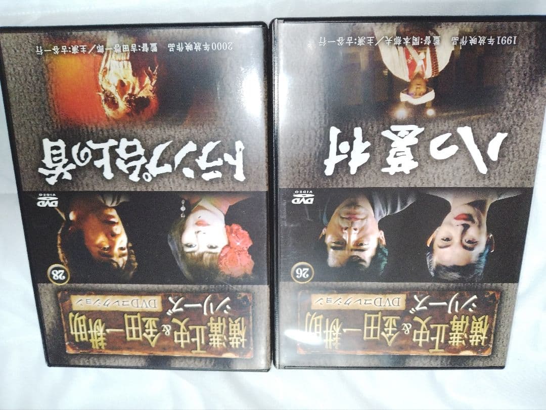 金田一耕助シリーズ　DVDコレクション　12枚