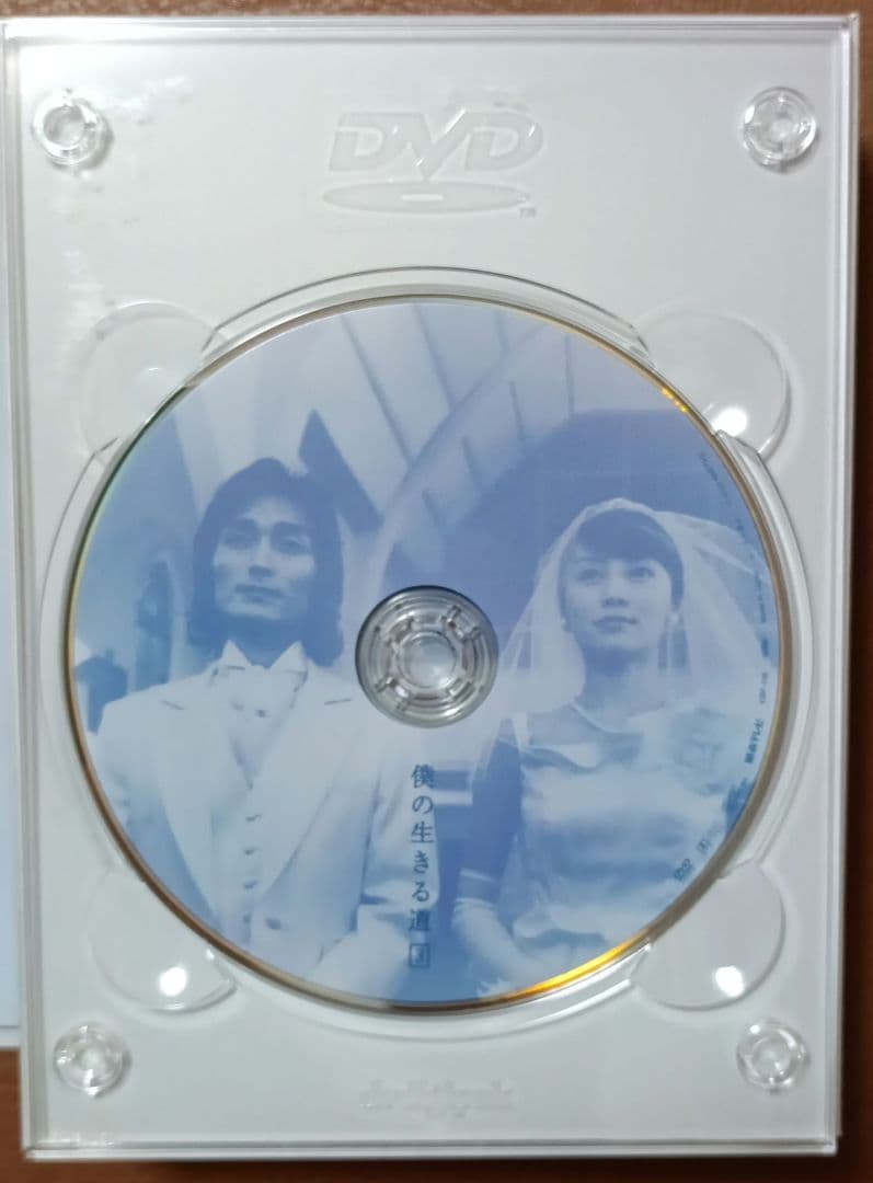 僕の生きる道〈DVD4枚+CD1枚・5枚組〉