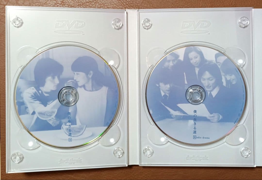 僕の生きる道〈DVD4枚+CD1枚・5枚組〉