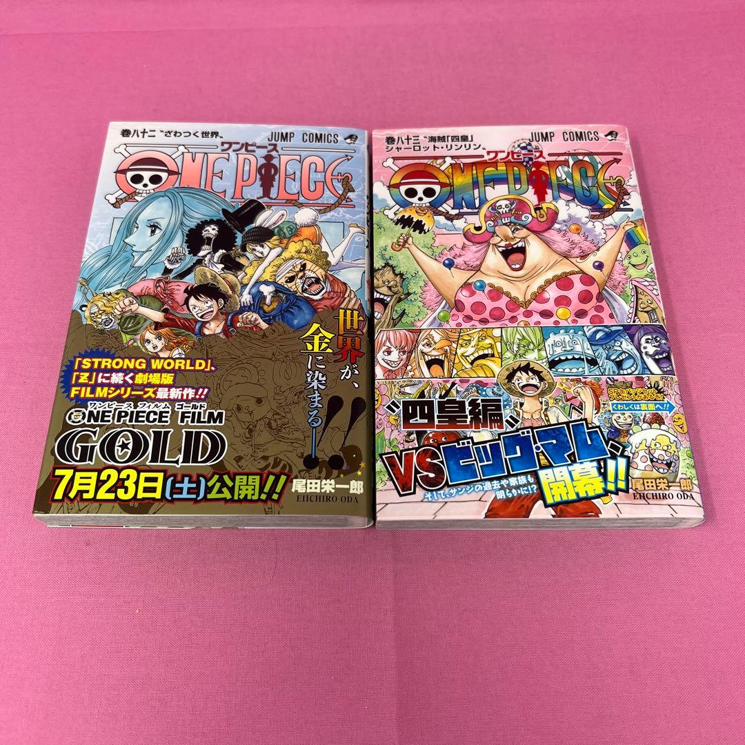 ONE PIECE 80巻〜89巻 初版
