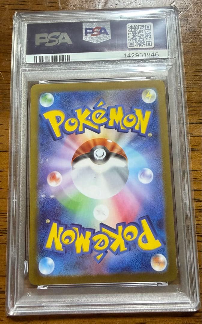 ビクティニ P [SV-P 288]プロモーションカード　PSA10