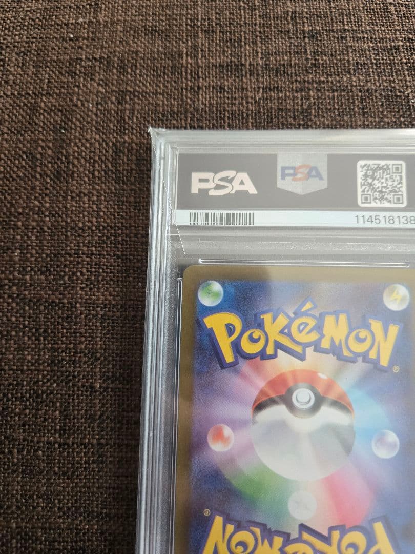 ポケカ ザマゼンタ ar psa10