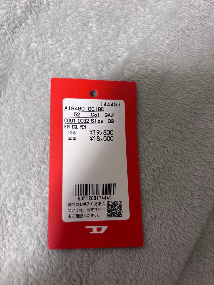 DIESEL ダメージ加工キャップ ダークグレー