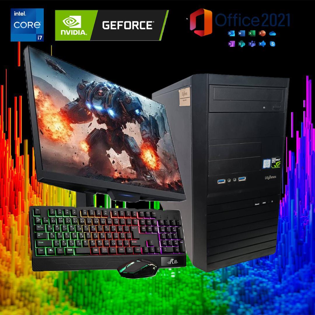 【ゲーミングPCフルセット】i7 9700 GTX1650 MS Office