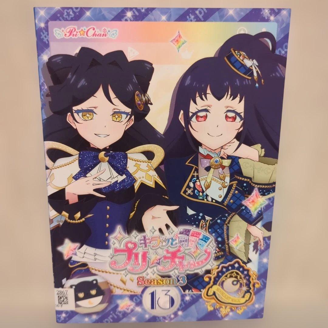 キラッとプリ☆チャン シーズン3 全13巻セット レンタル版/DVD TVアニメ