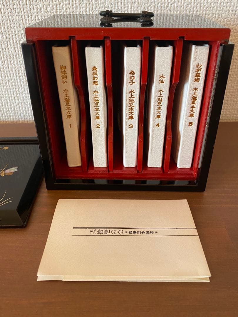 【限定300部】水上勉　豆本文庫　全5冊揃　未来工房　漆　螺鈿
