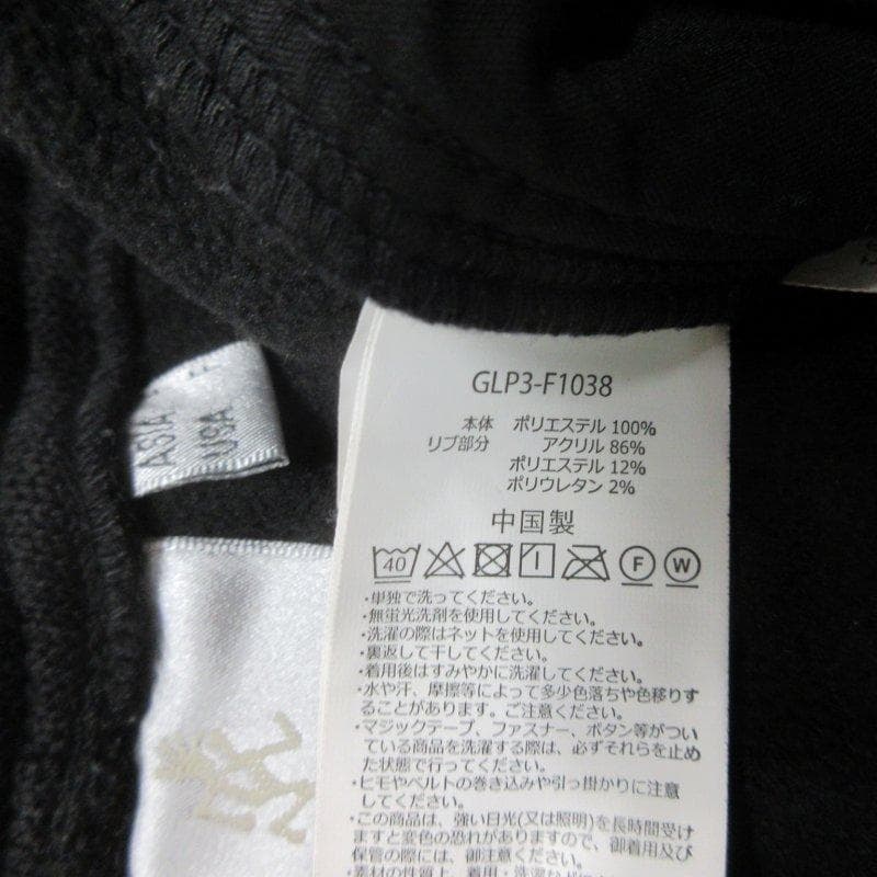 MY0826■GRAMICCI■グラミチ ジョガーパンツ ビームス　BEAMS