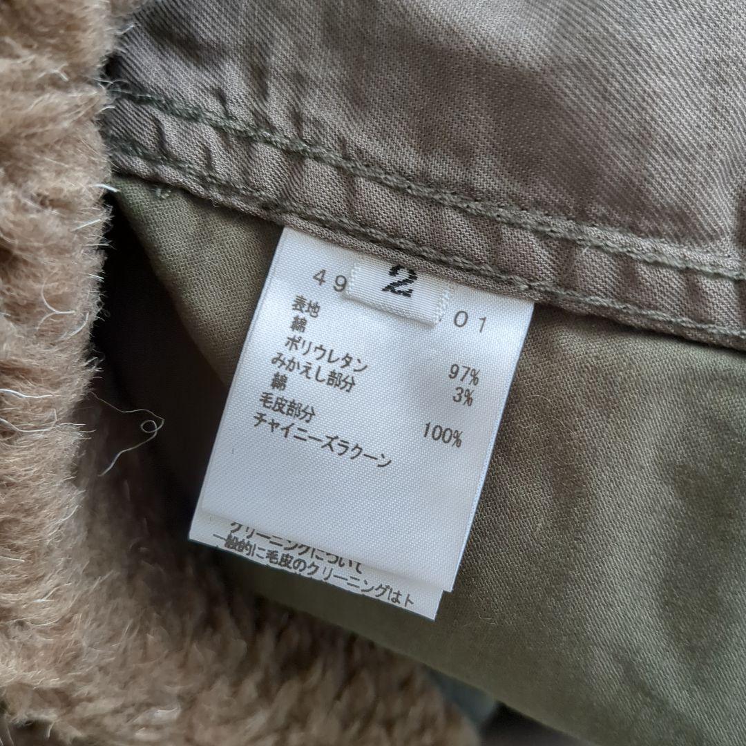 新品未使用 タグ付 アメリカンラグシー 4way モッズコート M オリーブ