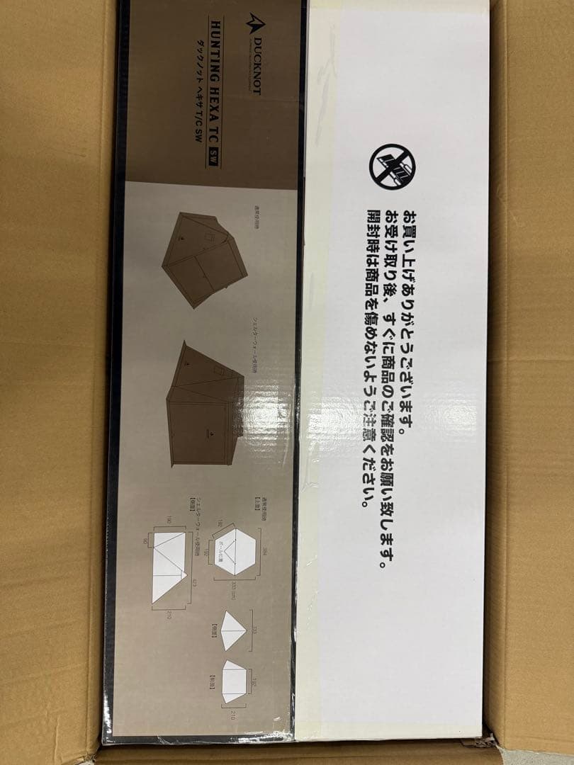虎*様 DUCKNOT ハンティングヘキサ T/C SW 2023