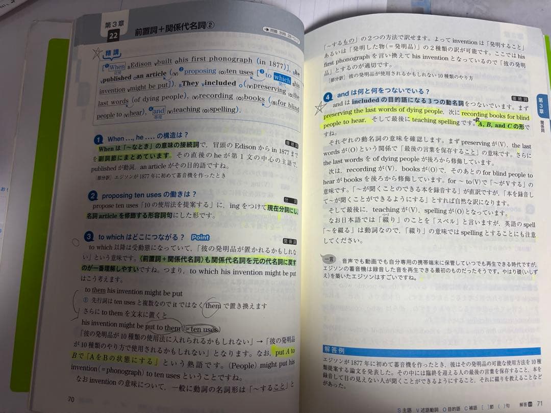 大学受験 参考書 まとめ売り 英語 国語