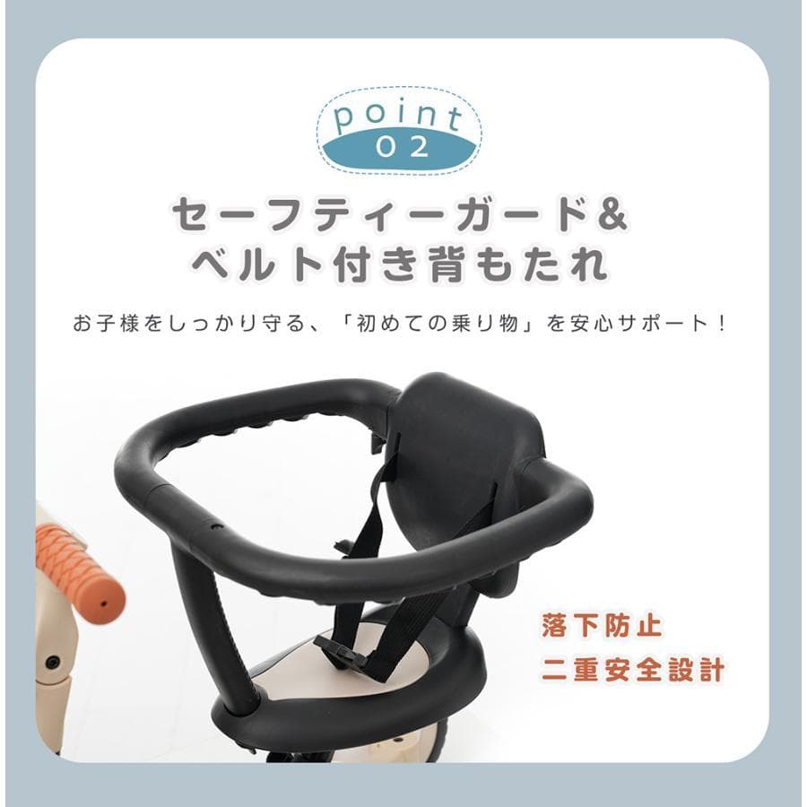 新品子供用三輪車 5in1 手押し棒 5way 3輪 ペダル付き1654-140