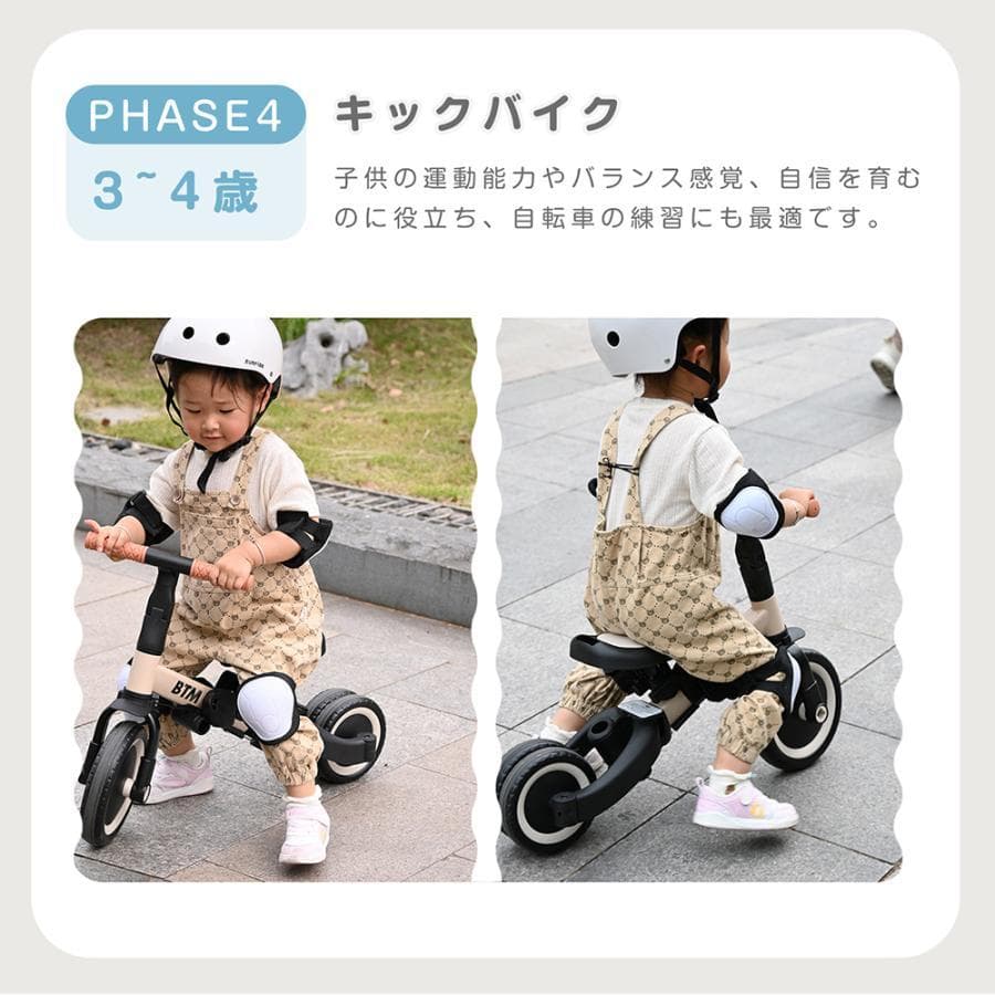 新品子供用三輪車 5in1 手押し棒 5way 3輪 ペダル付き1654-140