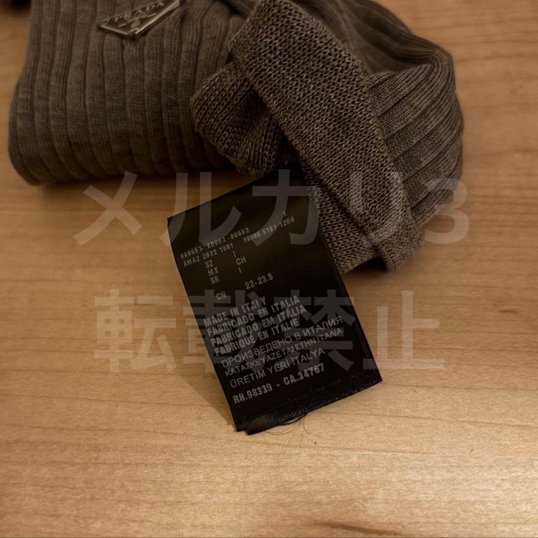 prada コットンソックス　グレー
