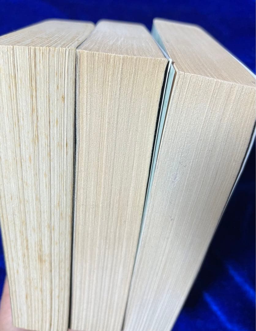 【嶋中書店】妖怪傑作選・3巻 / 水木しげる
