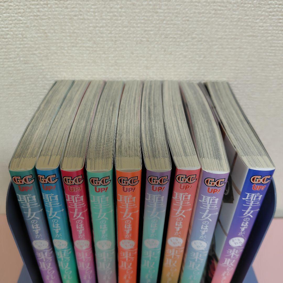 聖女のはずが、乗っ取られました 全9巻セット