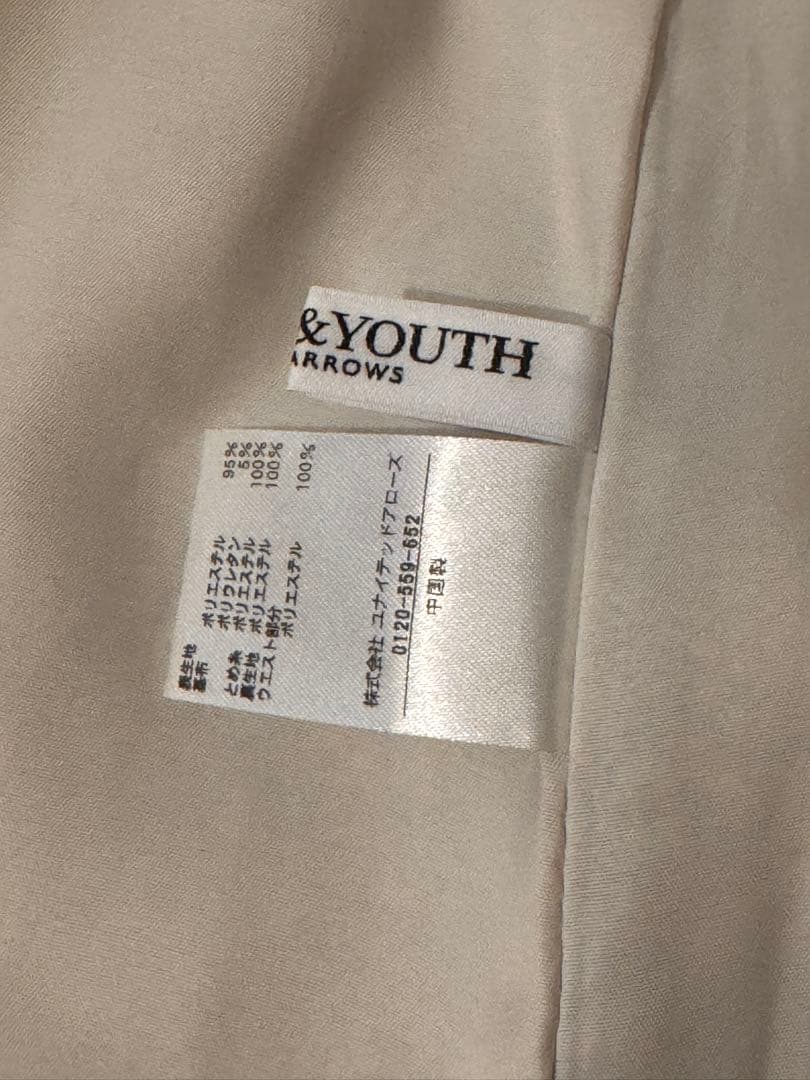 BEAUTY&YOUTH UNITED ARROWS スパンコールスカート