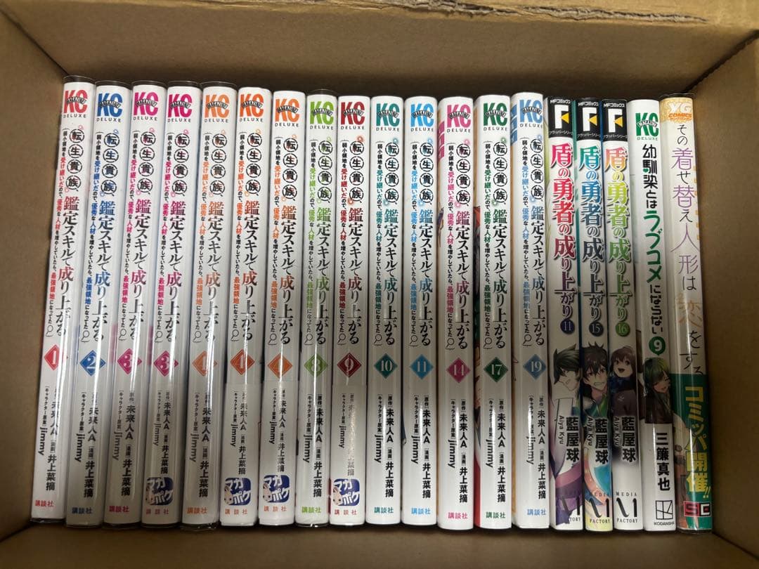漫画 コミック 多数 複数 まとめ売り