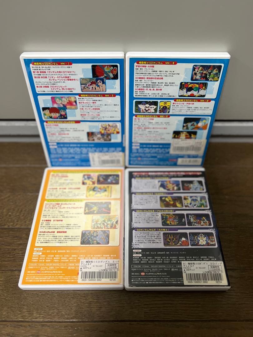 SDガンダムDVD4巻セット