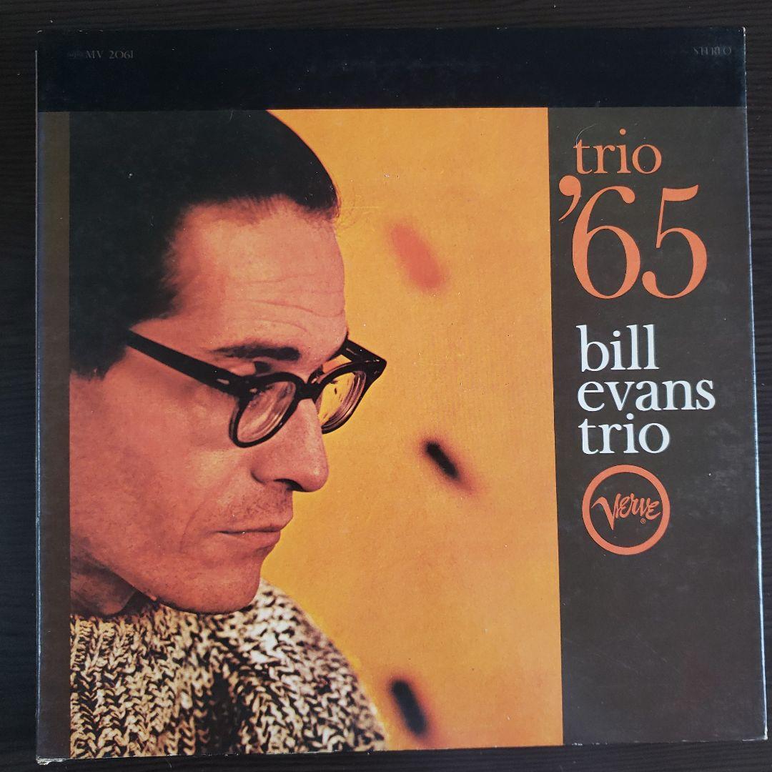 洋楽 Bill Evans Trio Portrait in Jazz LP