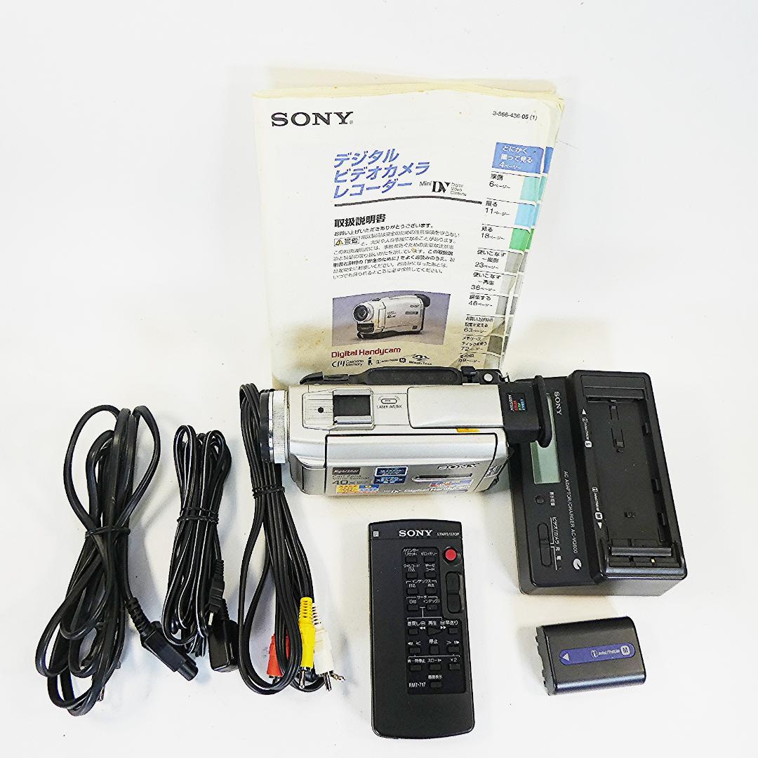 動作品ソニー DCR-TRV10 Mini DVビデオカメラDVDダビングに最適
