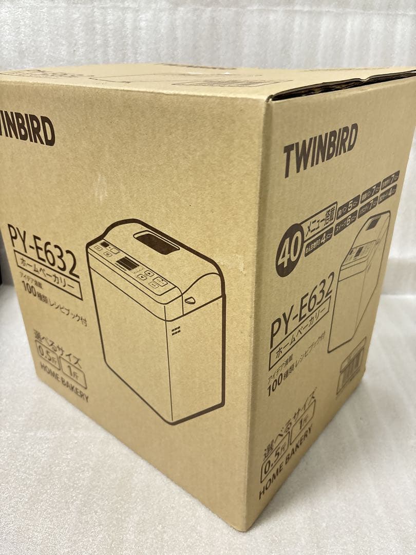 【未使用】TWINBIRD ホームベーカリー
