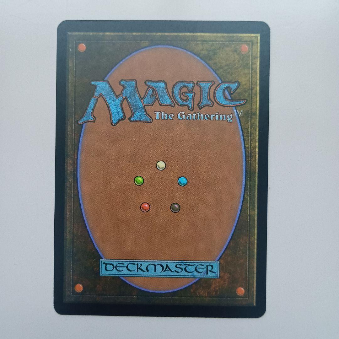 MTG 魂の洞窟