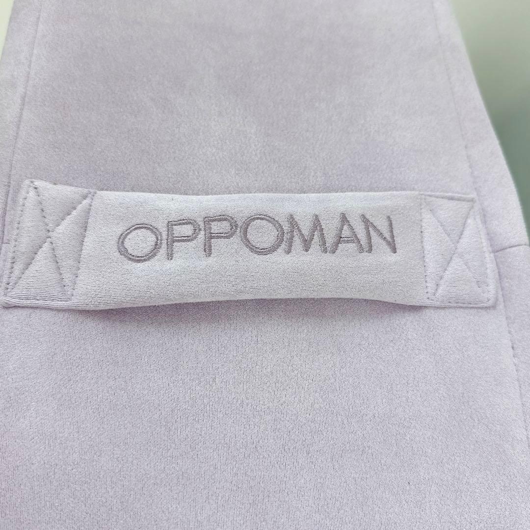 OPPOMAN オッポマン トランポリンクッション ラベンダー