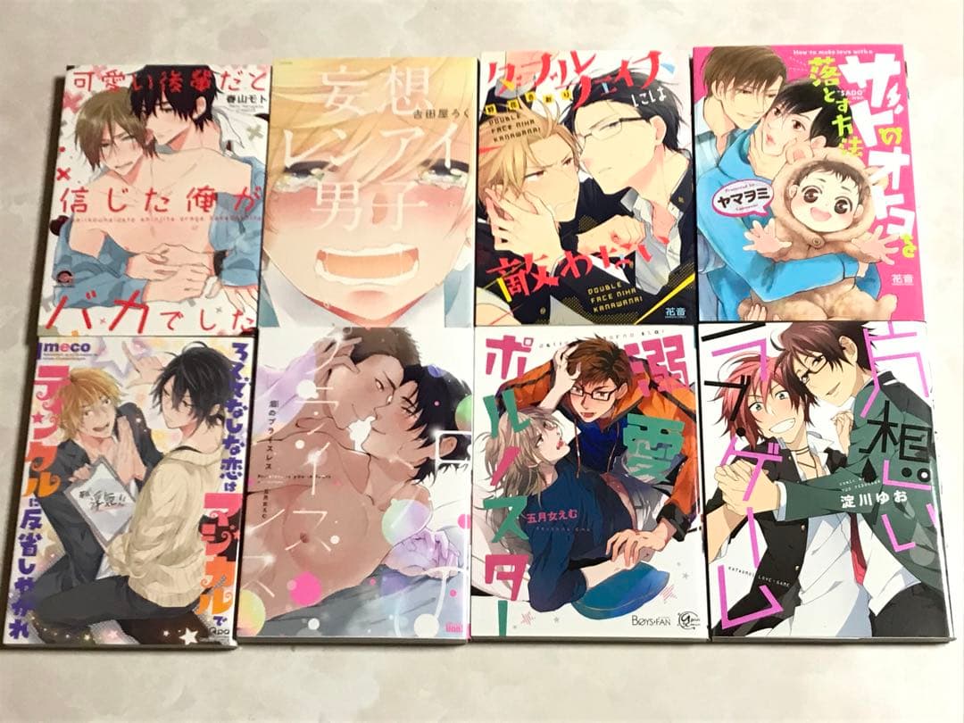 BLコミック　28冊まとめ売り