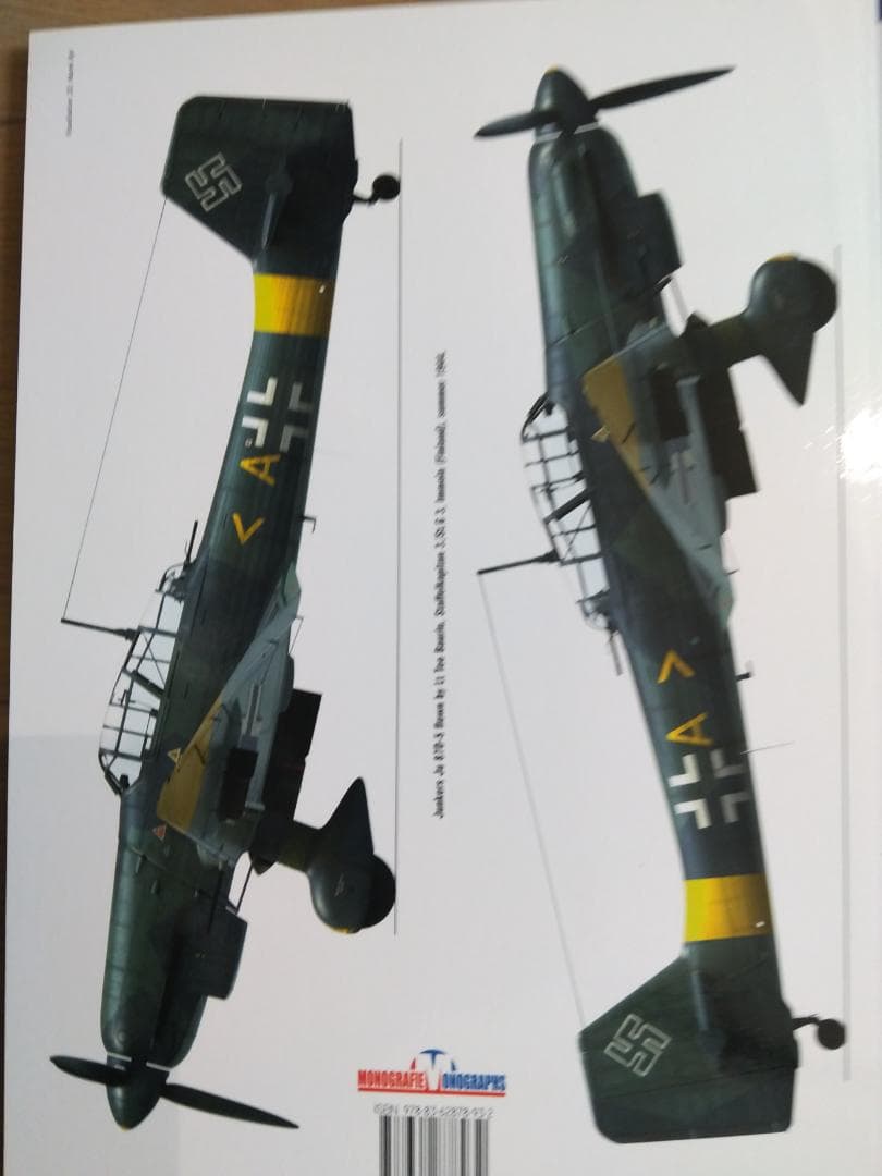 趣味 Kagero Monographs 54/55