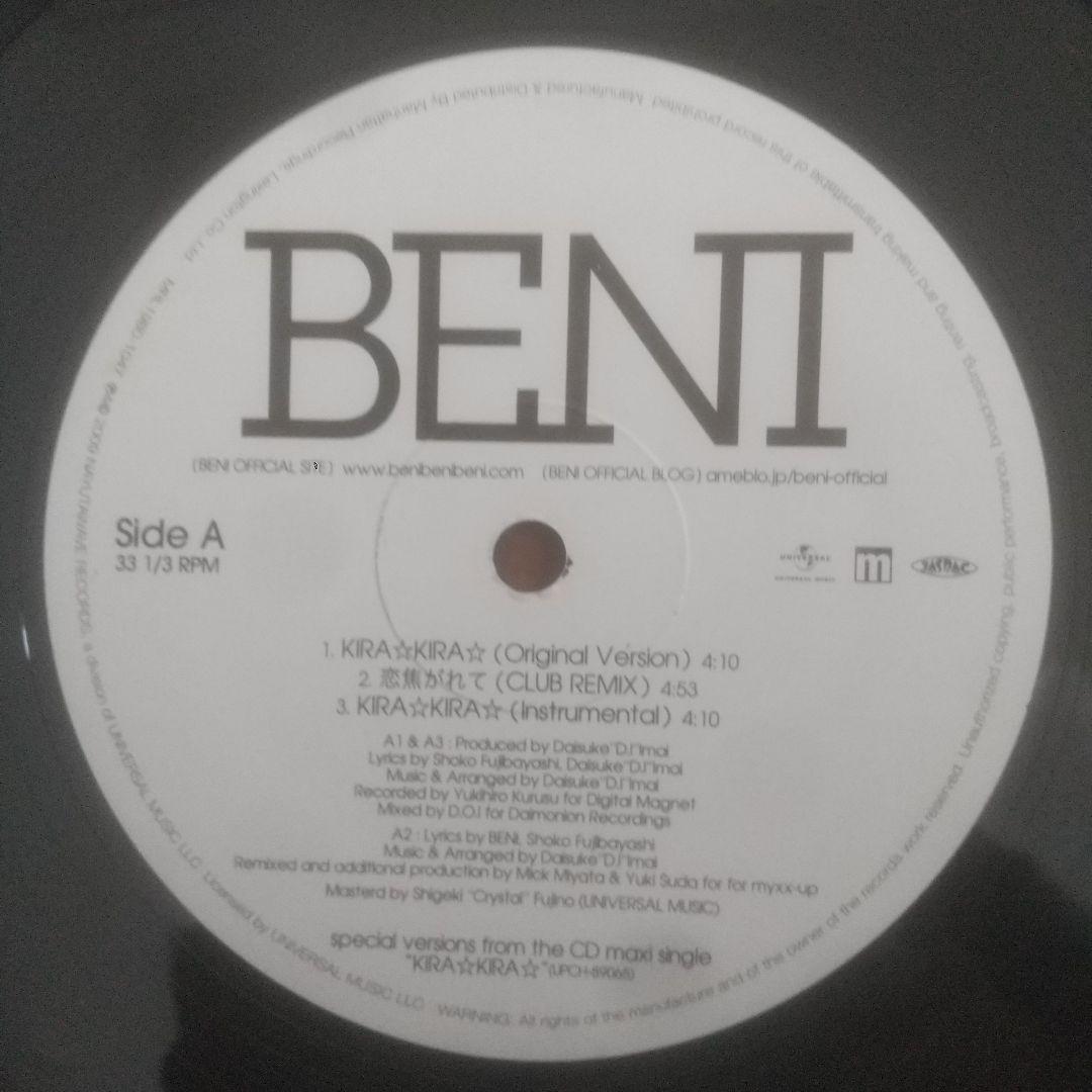BENI / Kira Kira 12インチレコード
