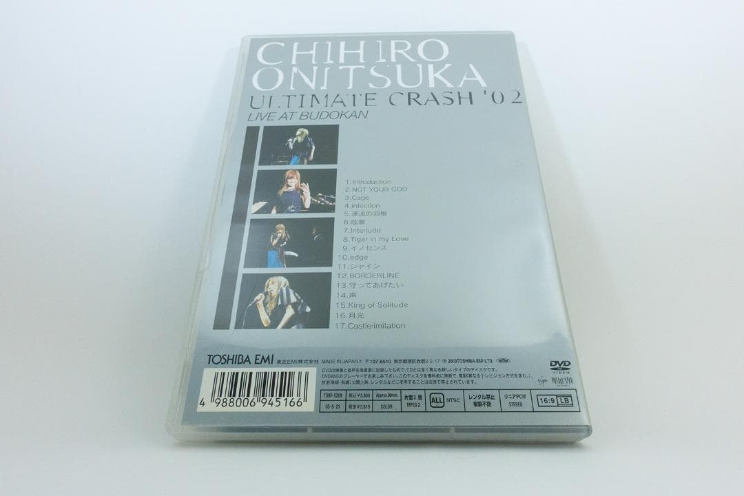 鬼束ちひろ　ULTIMATE CRASH '02 LIVE AT BUDOKAN