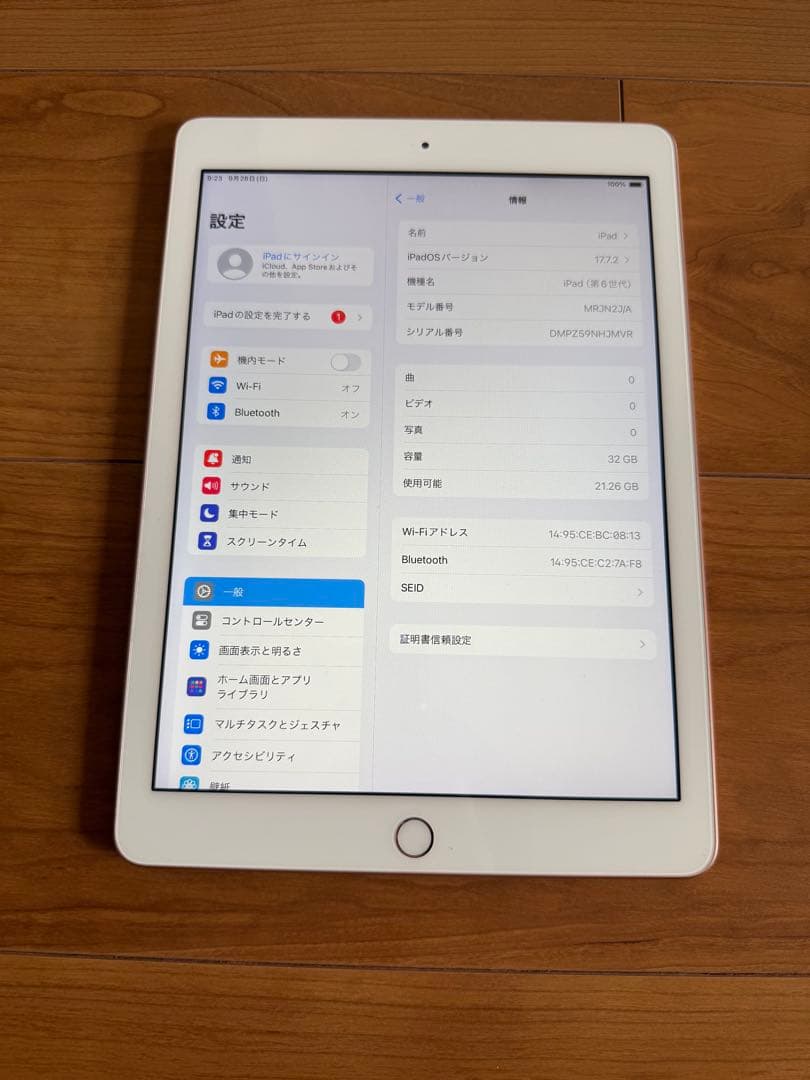 く*O様 Apple iPad (第6世代)32GBレザーケース付き 美品　完動